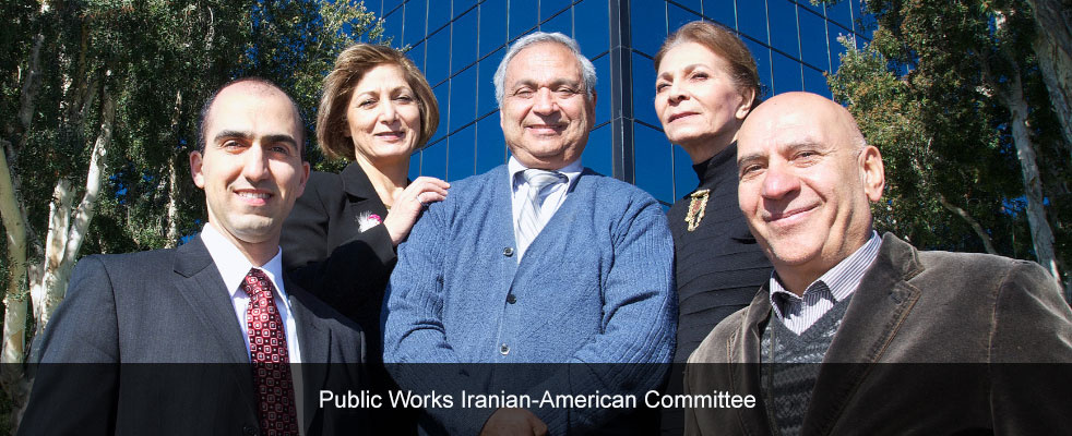Public Works Iranian-American Committee